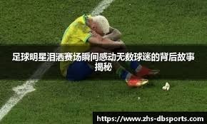 北京北汽客场取胜延续总冠军悬念